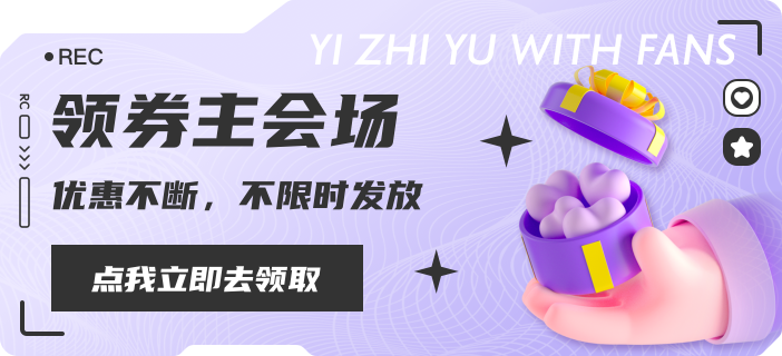 一直娱APP-集社交、内容、电商于一体的社交电商平台